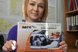 Маркина Олеся Игоревна